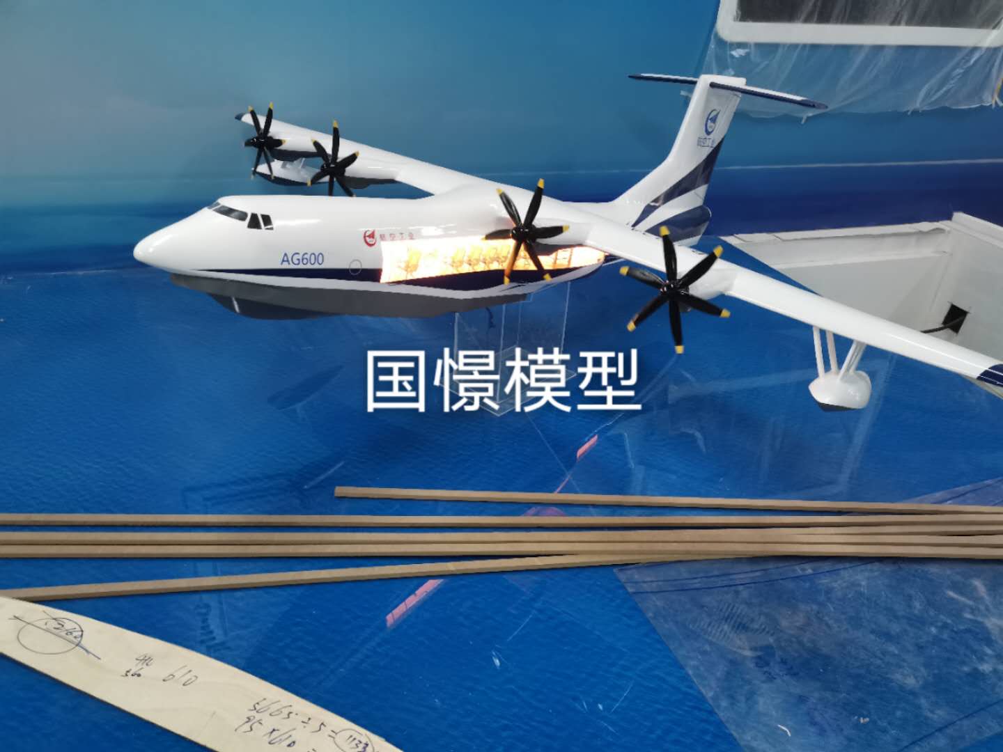 陆良县飞机模型